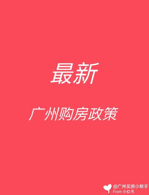 广州从化企业级个人贷款服务(广州从化限贷政策)