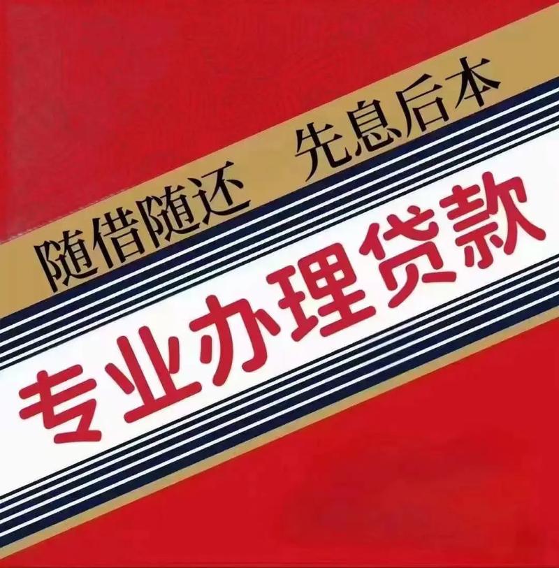 广州天河小额贷款助您解决资金周转难题(广州天河贷款公司可靠吗)