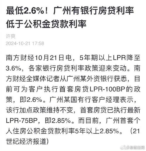 为您提供全方位金融服务的广州花都贷款公司(广州花都银行贷款)